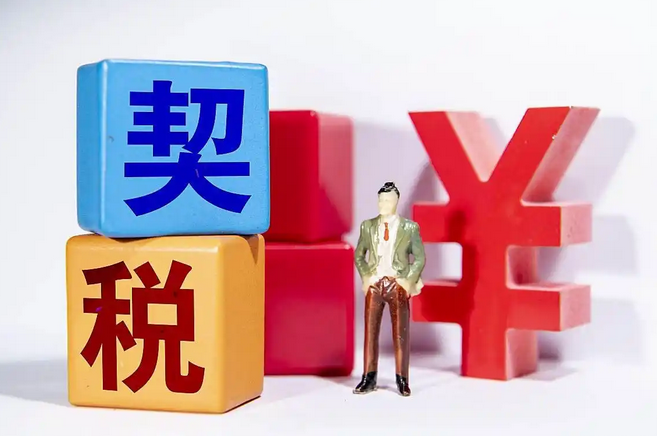 二手房(fáng)稅費(fèi)：“滿五唯一(yī)”與“滿五不(bù)唯一(yī)”大(dà)不(bù)同！