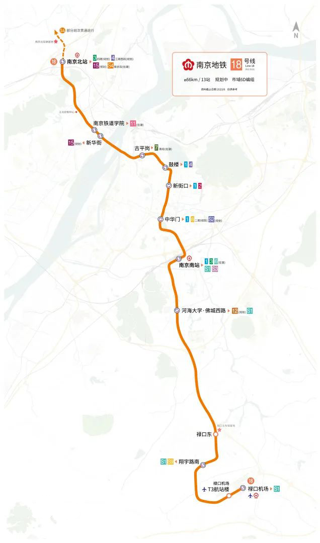 地(dì)鐵(tiě)18号線前期研究啓動！南(nán)京6條地(dì)鐵(tiě)最快(kuài)明(míng)年(nián)通(tōng)車(chē)！