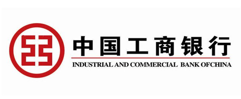 工(gōng)商銀(yín)行(xíng)