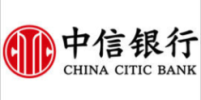 中信銀(yín)行(xíng)